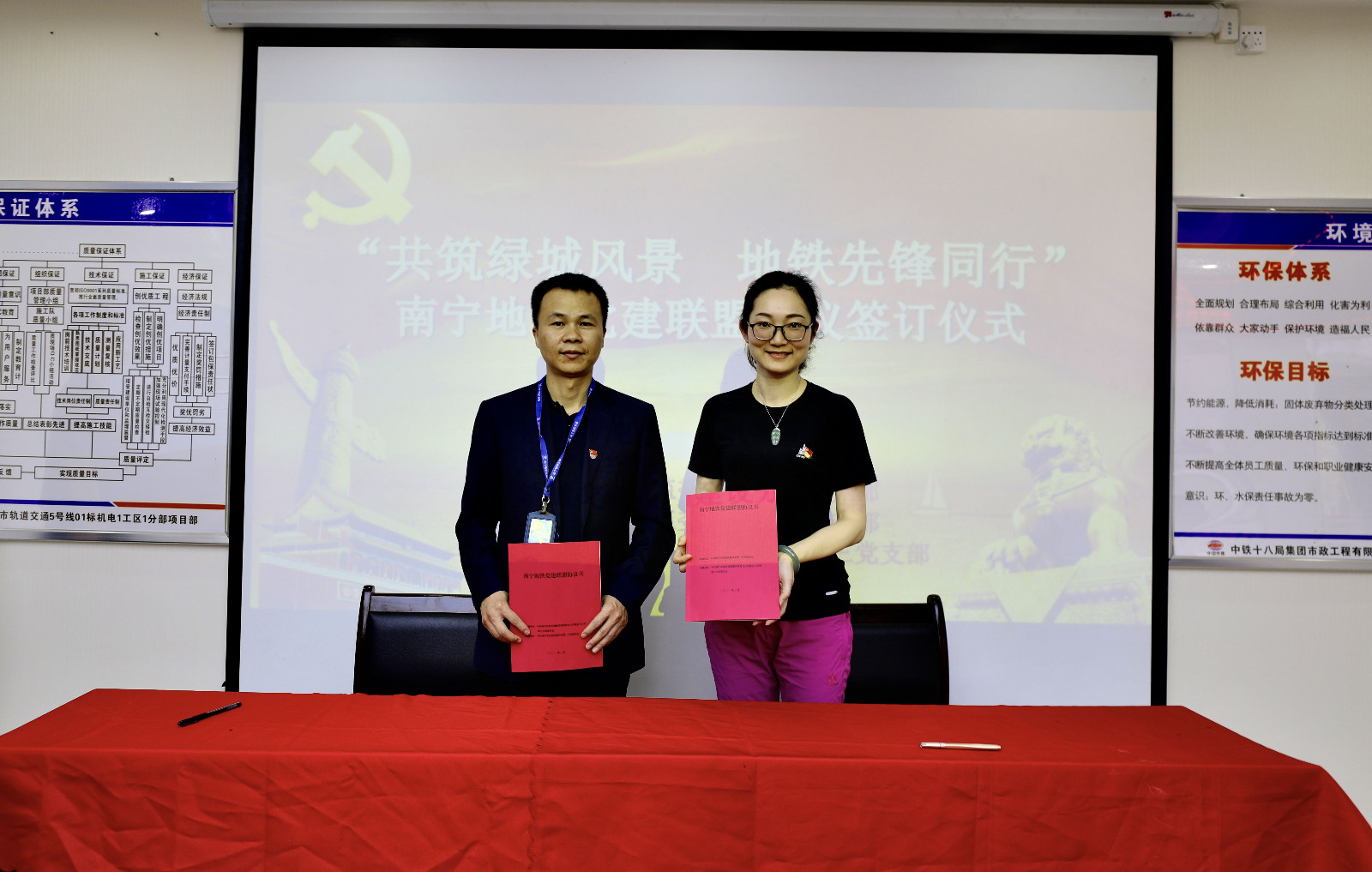 1-建設分公司第三黨支部副書(shū)記黎高輝與南寧市紀委監委機關(guān)第一黨支部支委代表簽訂南寧地鐵黨建聯(lián)盟協(xié)議.jpg
