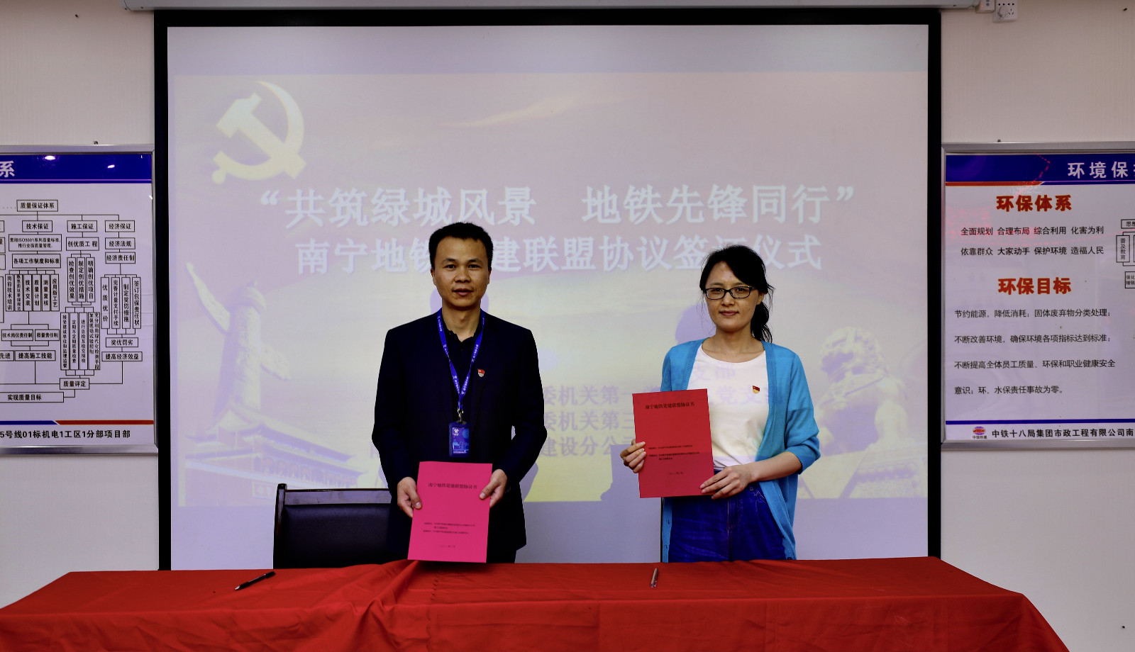 2-建設分公司第三黨支部副書(shū)記黎高輝與南寧市紀委監委機關(guān)第三黨支部書(shū)記呂艷瓊簽訂南寧地鐵黨建聯(lián)盟協(xié)議.jpg
