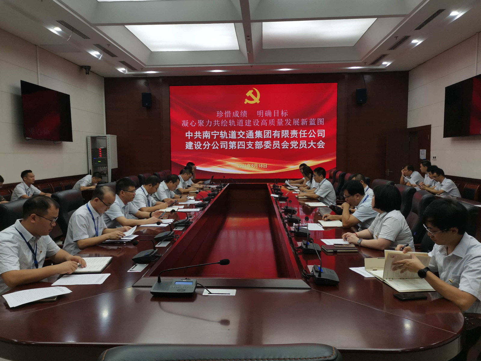 建設分公司第四黨支部換屆選舉黨員大會(huì )順利召開(kāi)+(1).jpg