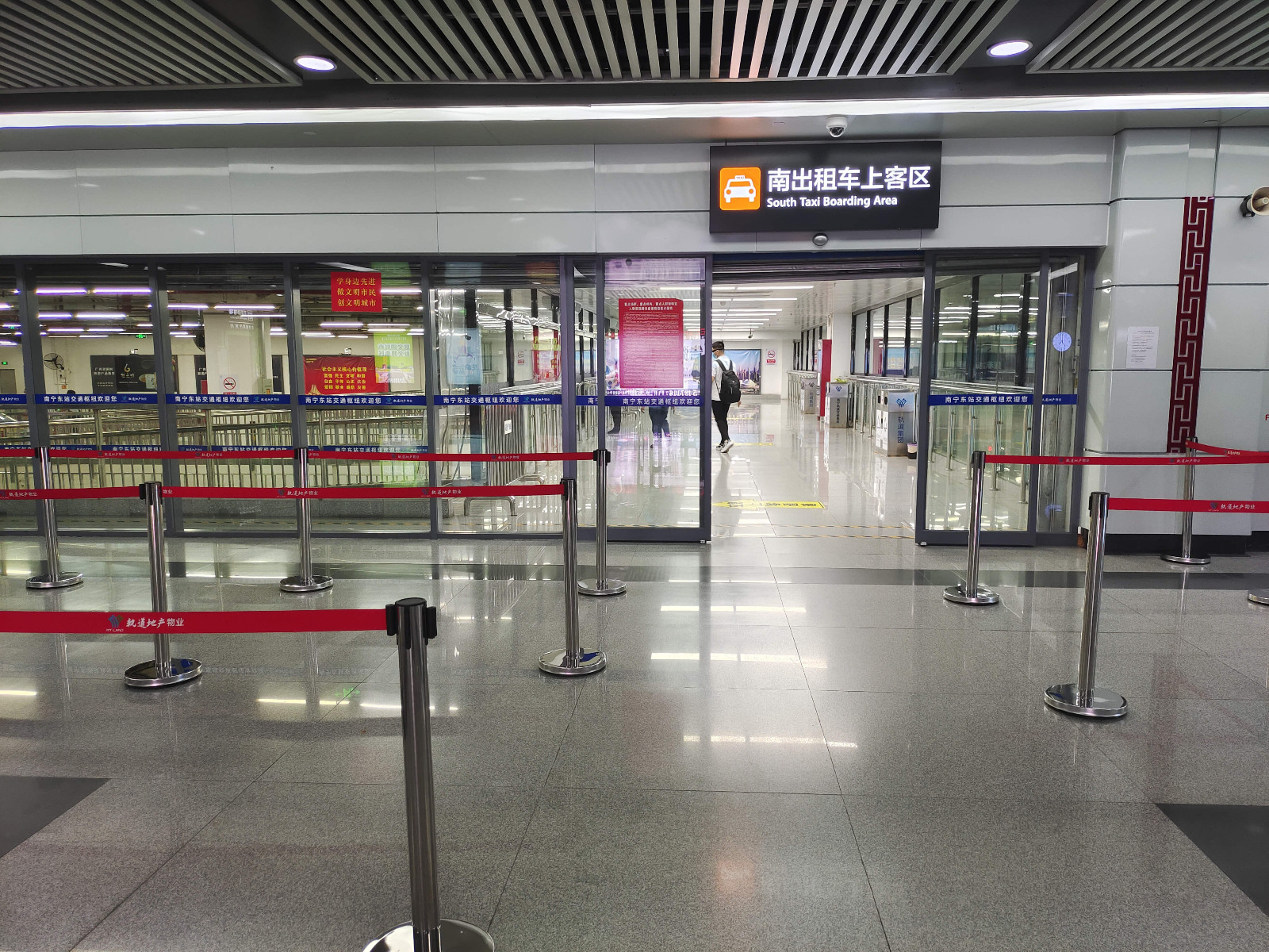 六、改造南寧東站出租車(chē)上客區環(huán)境配圖.jpg