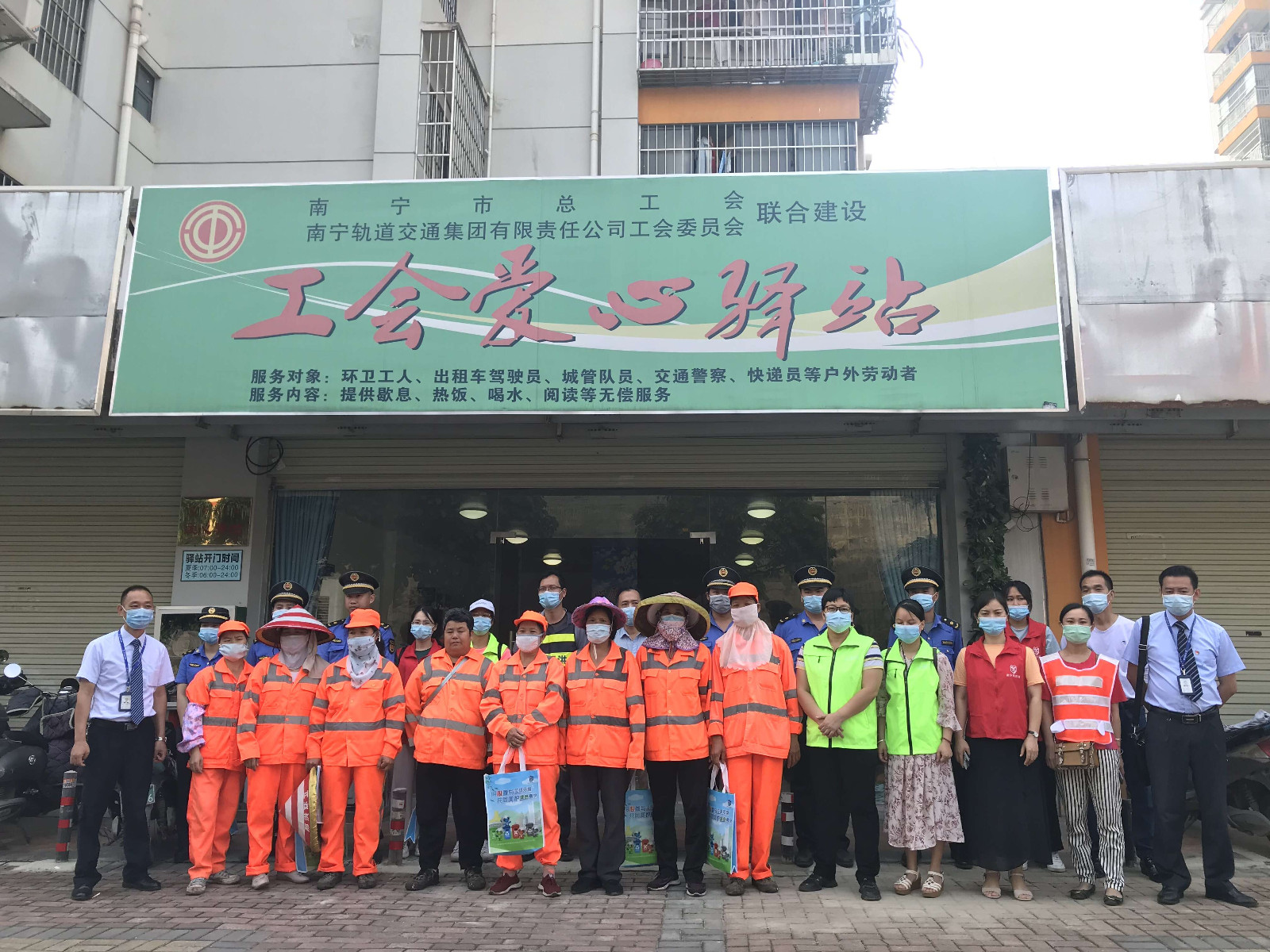 十、“愛(ài)心驛站”升級行動(dòng).jpg
