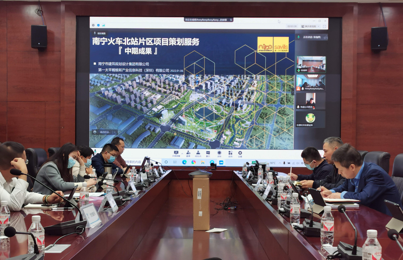 南寧鐵路樞紐投資有限公司召開(kāi)南寧火車(chē)北站片區項目策劃服務(wù)中期成果報告評審會(huì ).jpg