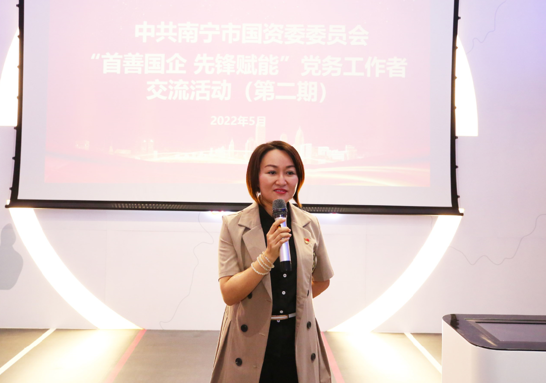 黨建工作科副科長(cháng)吳穎妮發(fā)言-.png